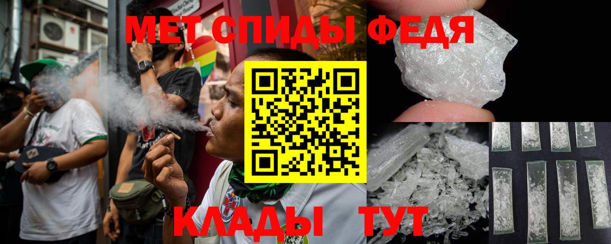 АМФ  АМФЕТАМИН 97%  Amphetamine  Вход с VPN  Ессентуки 