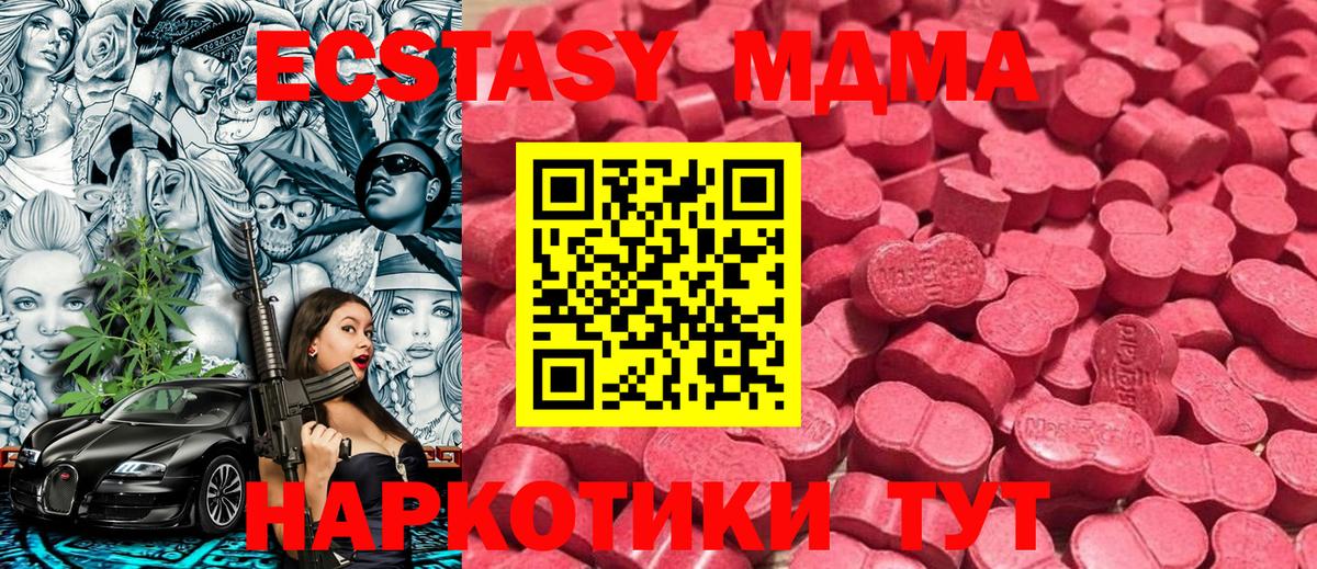 ЭКСТАЗИ Philipp Plein Ессентуки