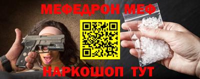 MESCALINE Кудрово