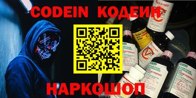 наркотики Кудымкар