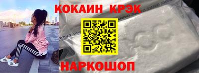 наркотики Кудымкар
