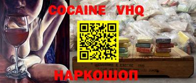 наркотики Кудымкар