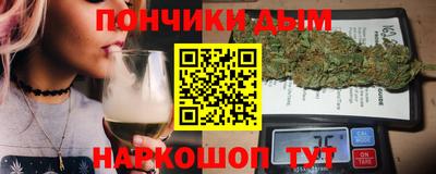наркотики Кудымкар