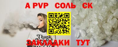 наркотики Кудымкар