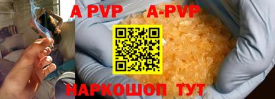 наркотики Кудымкар