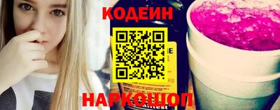 наркотики Кудымкар