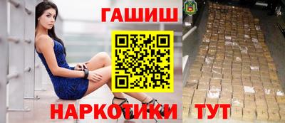 наркотики Кудымкар