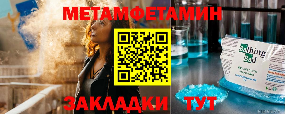 Ессентуки  МЕТАМФЕТАМИН винт  МЕТАМФЕТАМИН винт  Вход с VPN 