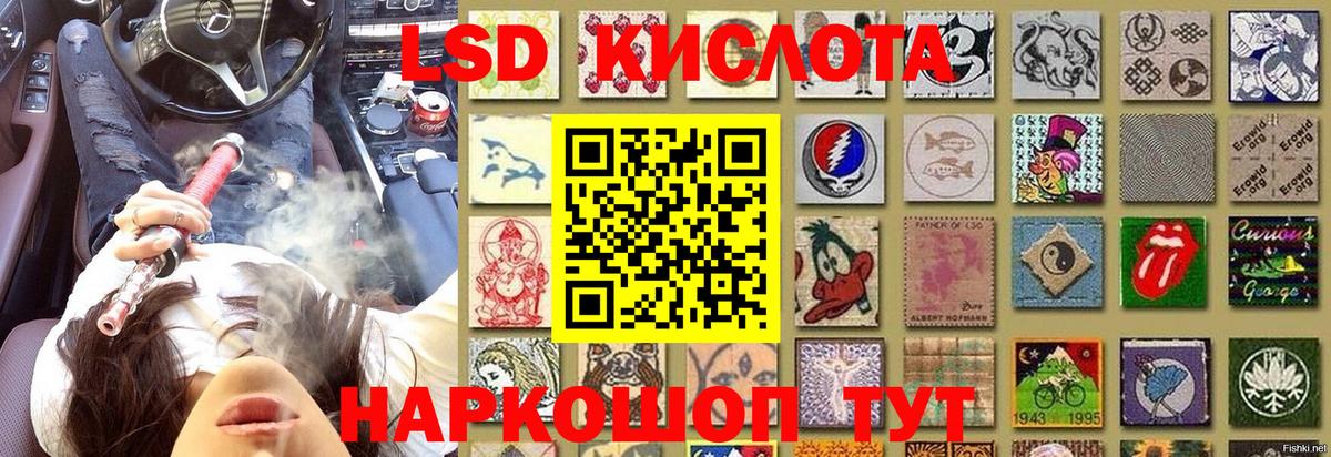 Наркотические марки 1,5мг  Вход с VPN  Наркотические марки 1,5мг  Ессентуки 