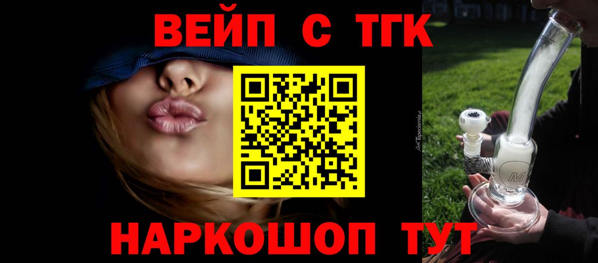 ТГК концентрат Ессентуки