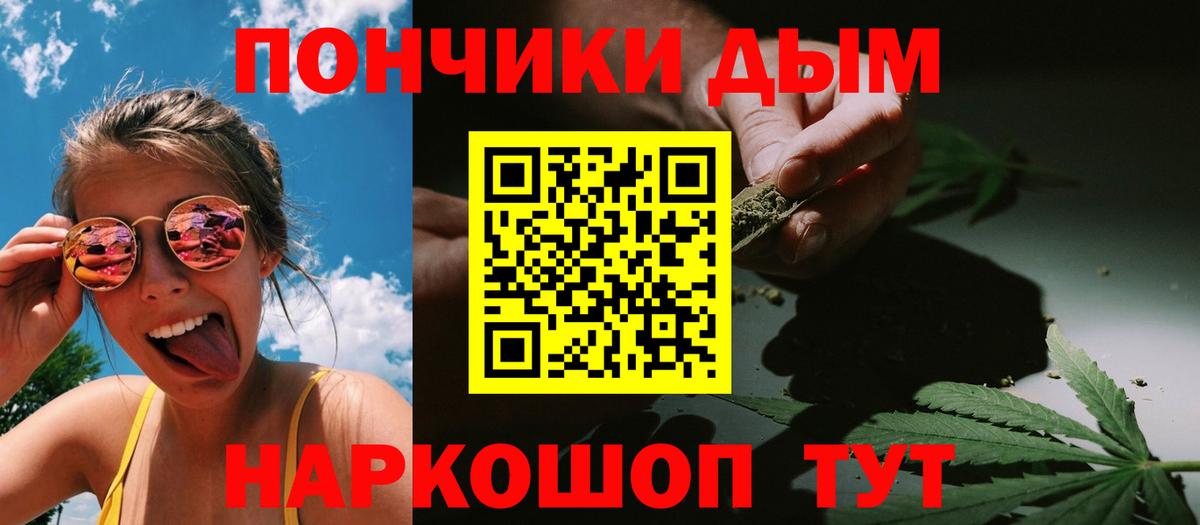 Каннабис план  Бошки Шишки OG Kush  Ессентуки  Каннабис индика  Бошки Шишки план  Вход с VPN 